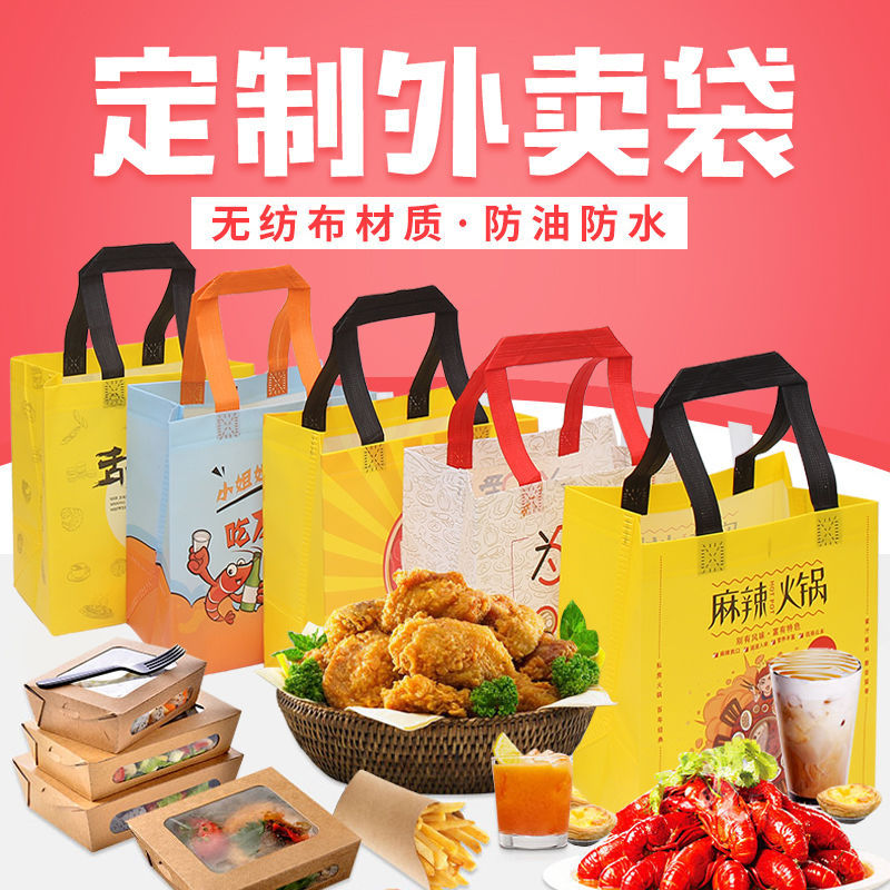 石家庄市无纺布袋和纸袋的区别