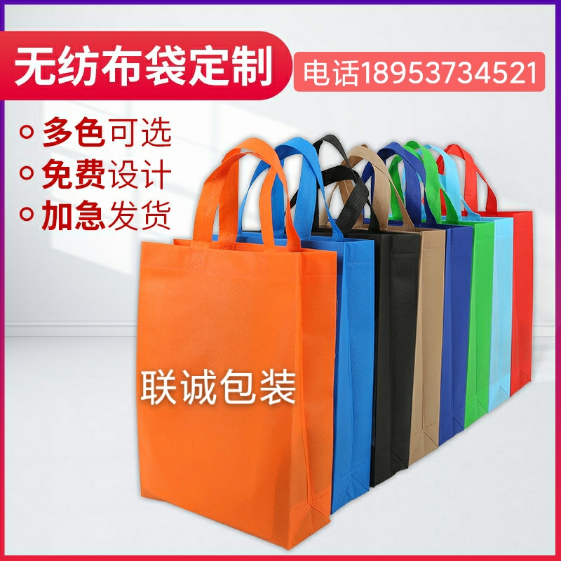 石家庄市无纺布购物袋