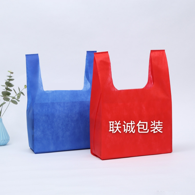 石家庄市无纺布背心袋定制