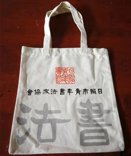 石家庄市帆布袋定做流程