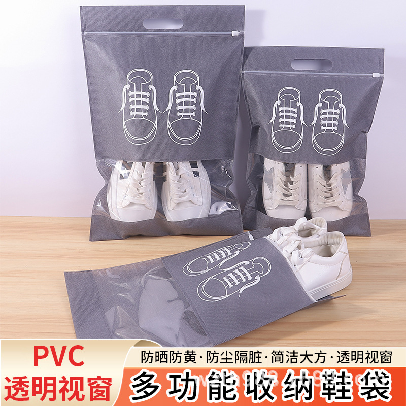 石家庄市无纺布鞋子收纳袋