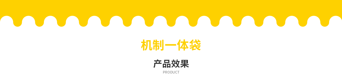 石家庄市无纺布立体袋定做需要注意一下几点