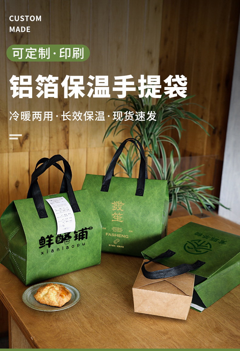 石家庄市无纺布打包袋铝箔袋定制